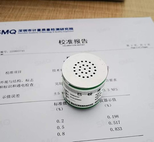 可燃?xì)怏w檢測模塊