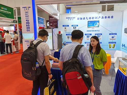 深國(guó)安展館