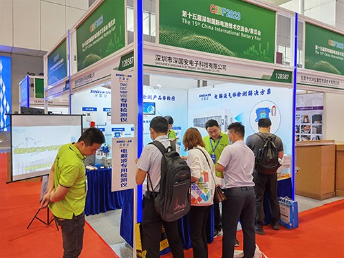 深國(guó)安展館