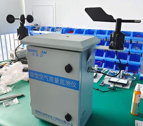 微型環(huán)境空氣質(zhì)量監(jiān)測儀