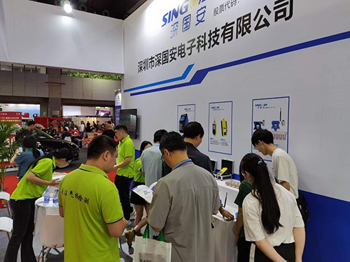 2023廣州國(guó)際應(yīng)急安全博覽會(huì)