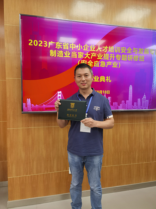 深國安結(jié)業(yè)證書 深國安結(jié)業(yè)證書