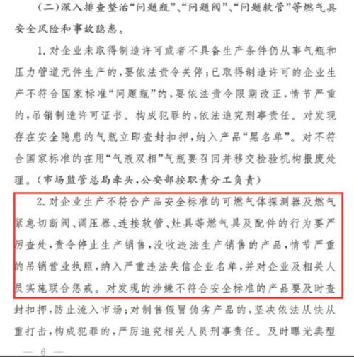 工業(yè)級燃?xì)鈭缶? style=