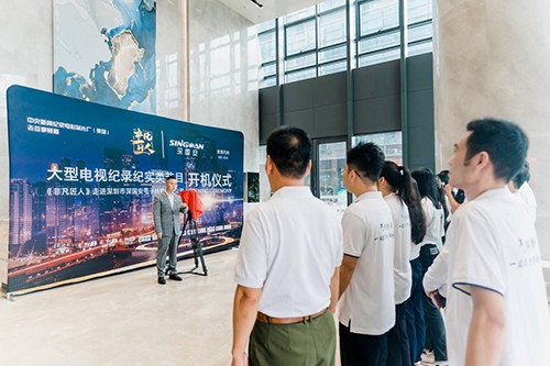 深國(guó)安開機(jī)儀式