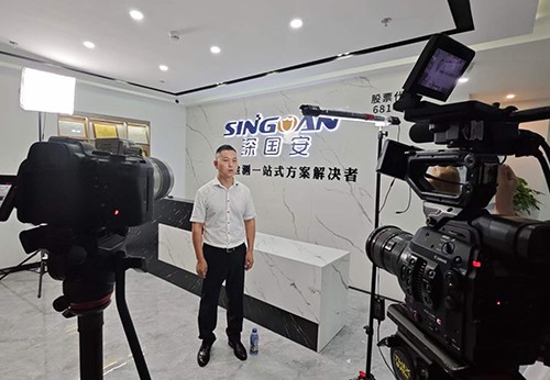 深國(guó)安領(lǐng)導(dǎo)致辭