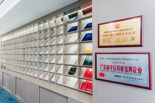 深國(guó)安資質(zhì)榮耀