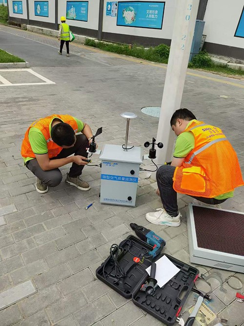 微型空氣站安裝現(xiàn)場(chǎng)圖