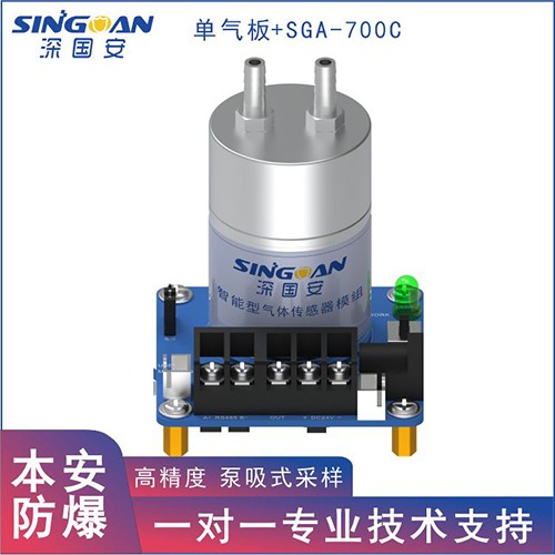 氟利昂R22傳感器