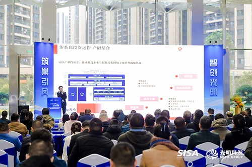 深圳市智能傳感行業(yè)協(xié)會(huì)