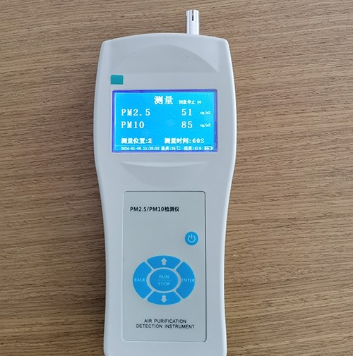 便攜PM2.5/PM10粉塵檢測(cè)儀