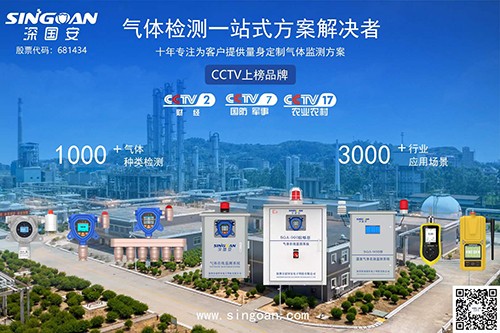 深國安產(chǎn)品線