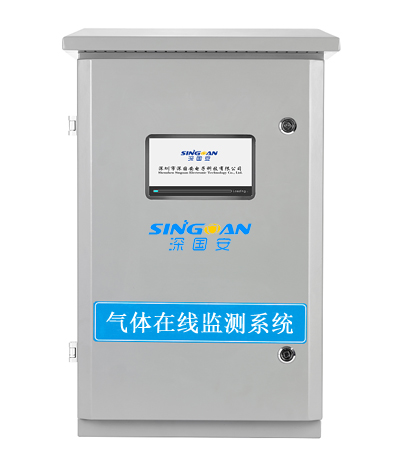 偏二甲肼氣體在線監(jiān)測(cè)系統(tǒng)