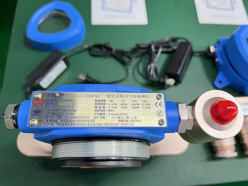 防爆型四合一氬氣檢測儀