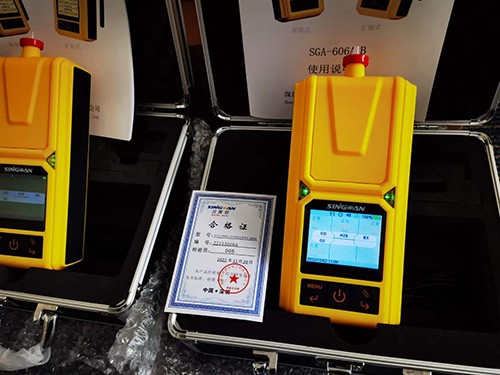 便攜式CD4有毒有害氣體檢測(cè)儀