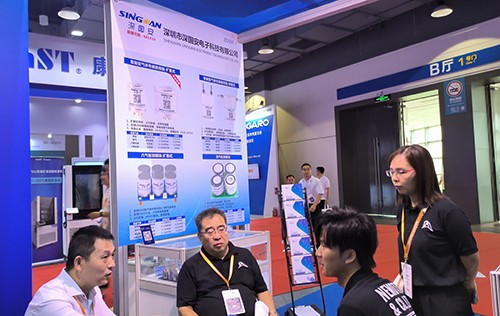 上海國際傳感器技術(shù)與應(yīng)用展覽會(huì)