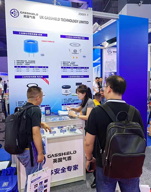 上海國際傳感器技術(shù)與應(yīng)用展覽會(huì)