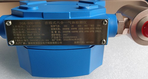 固定多探頭組合式硫化氫報警儀