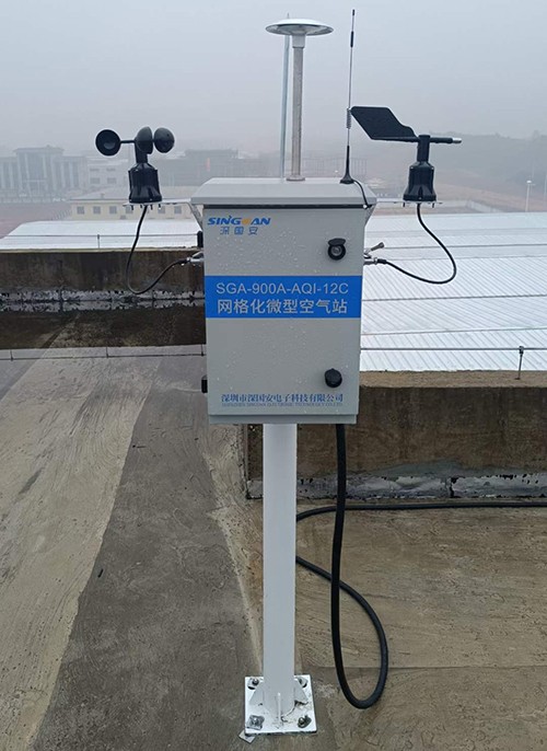 大氣環(huán)境在線監(jiān)測系統(tǒng)