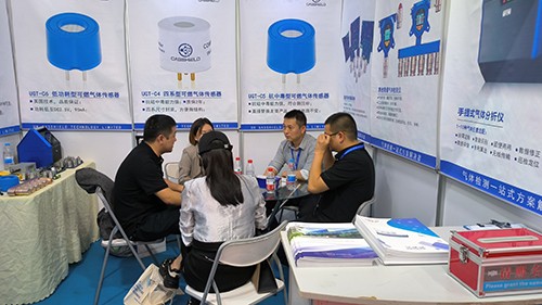 深國(guó)安展廳