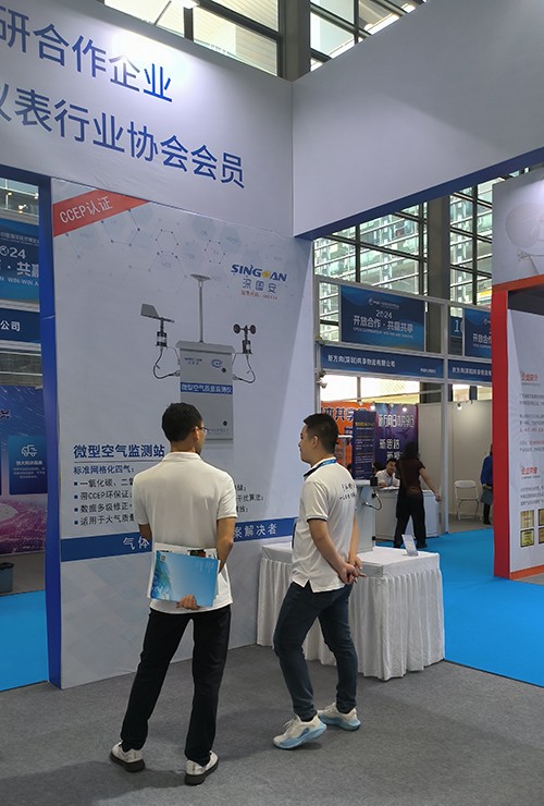 深國(guó)安展廳