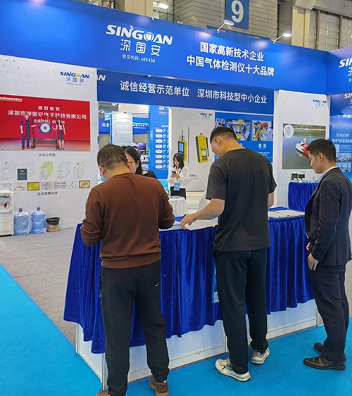 深國(guó)安展廳