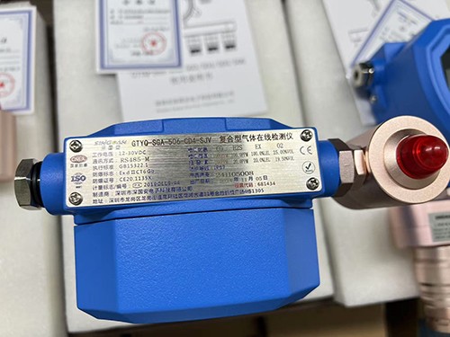 復(fù)合式氣體檢測(cè)儀