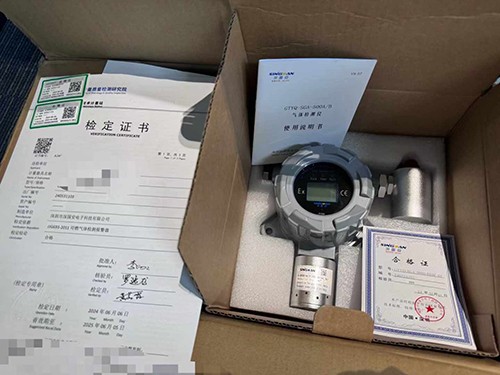 無(wú)線不銹鋼氫氣檢測(cè)儀