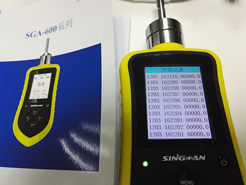 有毒有害氣體檢測(cè)儀