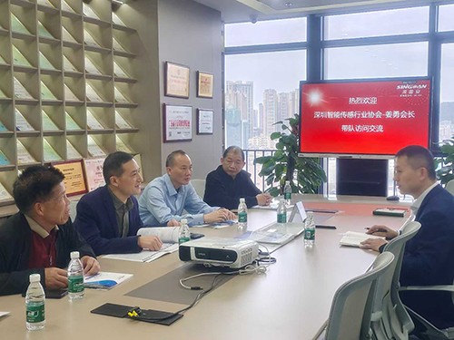 深國(guó)安會(huì)議室