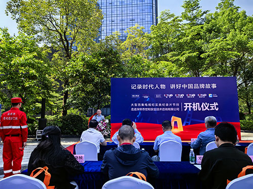 領(lǐng)導(dǎo)致辭