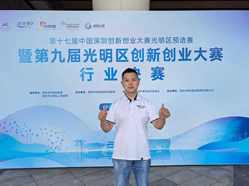 深國(guó)安智能氣體傳感器