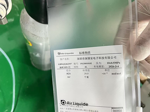 氮氧化物檢測儀如何校準