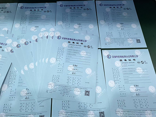 丁基酞酰甘醇酸丁酯檢測(cè)儀計(jì)量校準(zhǔn)報(bào)告