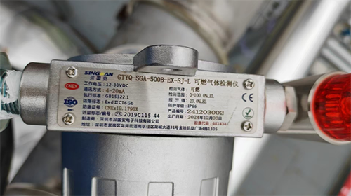 丁基酞酰甘醇酸丁酯檢測儀