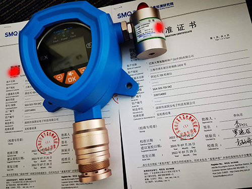 丁醛檢測儀計量校準(zhǔn)報告