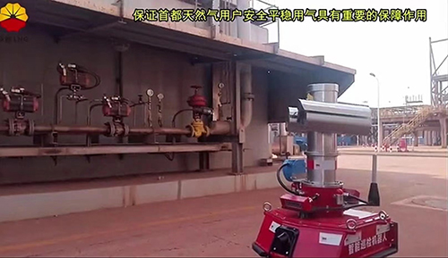 巡檢機(jī)器人集成丁醛檢測儀應(yīng)用案例