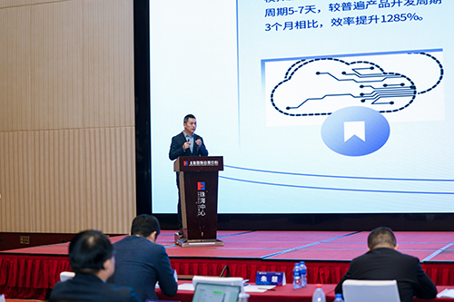 中國電子商會智能傳感器專業(yè)委員會理事會會議