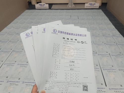 丁烷檢測儀計量校準報告