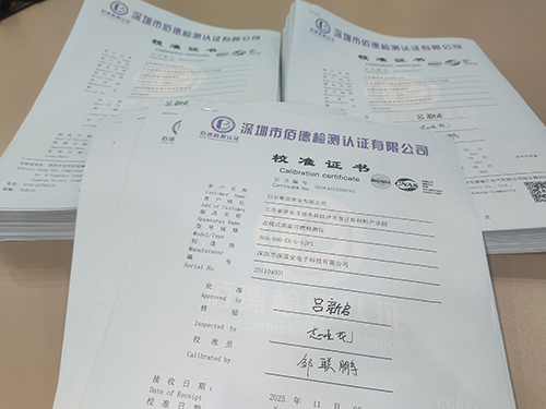 丁烷檢測儀計量校準報告