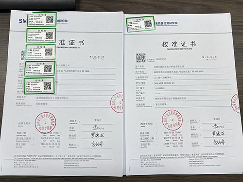 DMA檢測儀計量校準(zhǔn)報告