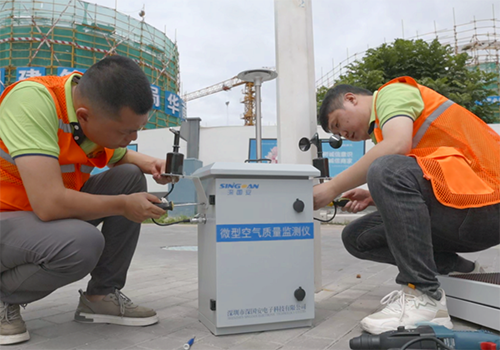 大氣環(huán)境監(jiān)測儀