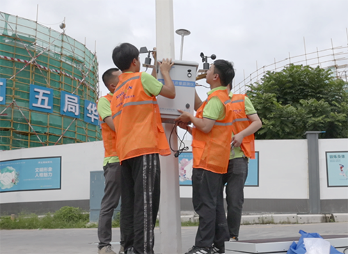 大氣環(huán)境監(jiān)測儀